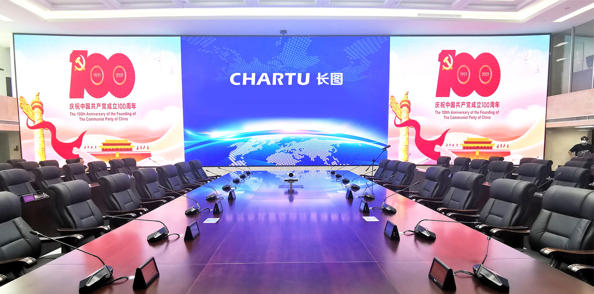 廣州市應急指揮中心